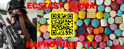 mdpv Донецк