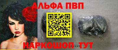 mdpv Донецк