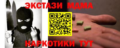 MDMA Дубна