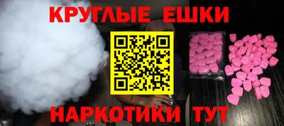 MDMA Дубна