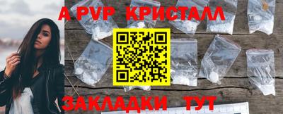 mdpv Донецк