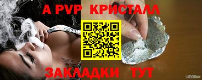 скорость mdpv Балаково