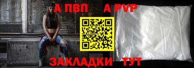 mdpv Донецк