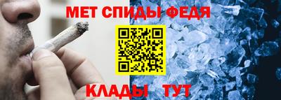 кокаин премиум Абинск