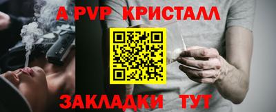 mdpv Донецк
