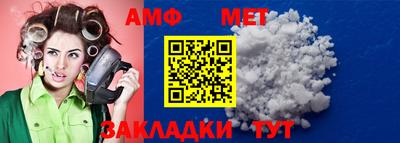 скорость mdpv Балаково