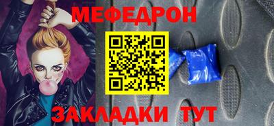 mdpv Донецк