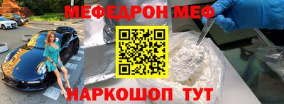 стаф Абакан
