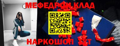 каннабис Балашиха