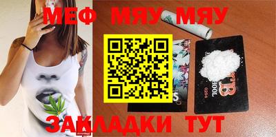 скорость mdpv Балаково