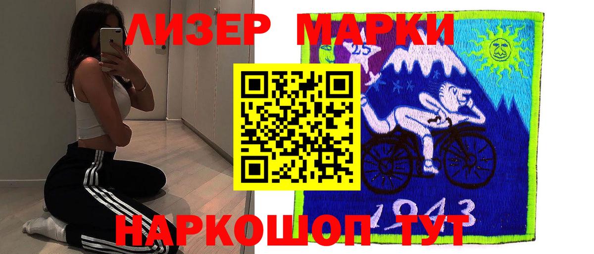 ЛСД экстази ecstasy Костомукша