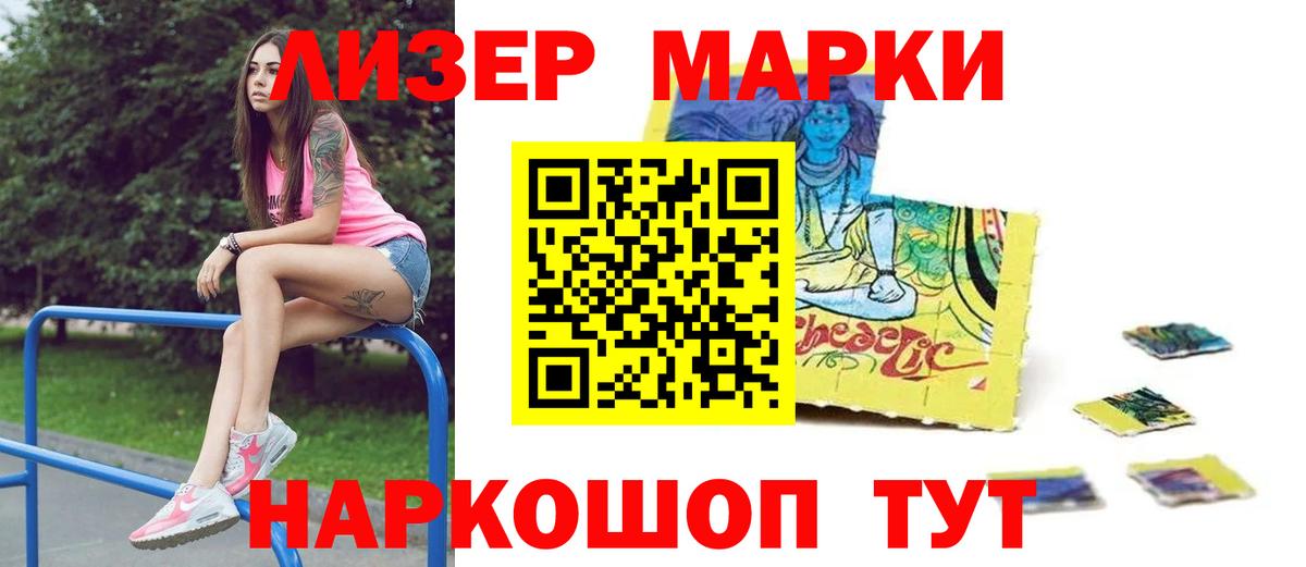 LSD-25 экстази ecstasy  Вход с VPN  Костомукша 