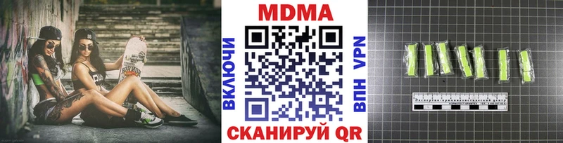 МДМА кристаллы  Костомукша 
