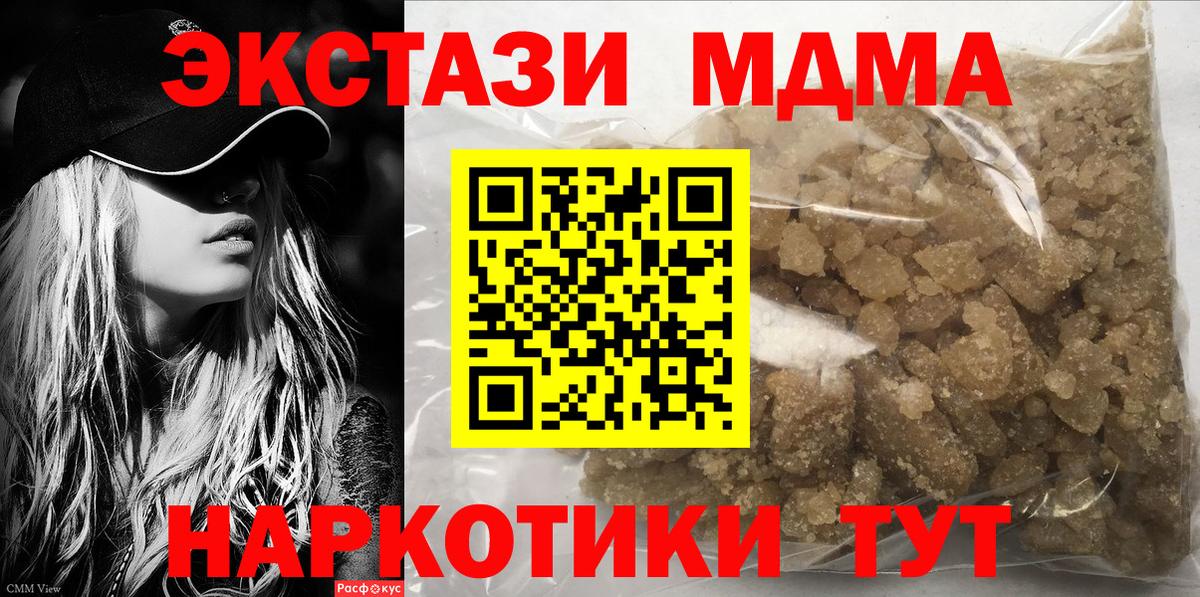 МДМА Molly Костомукша