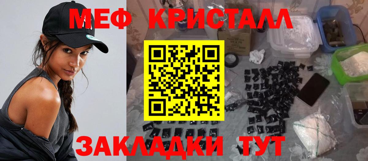 МЯУ-МЯУ мука  МЕФ  Костомукша  Меф 4 MMC  МЯУ-МЯУ 