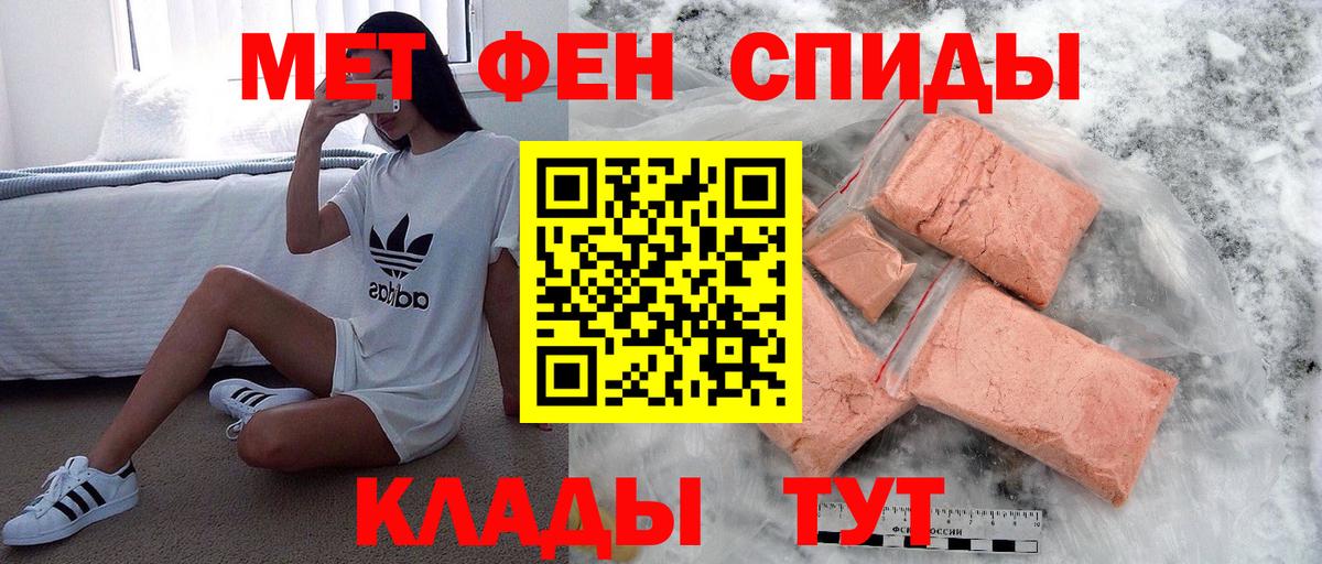 МЕТАМФЕТАМИН Methamphetamine  Костомукша 