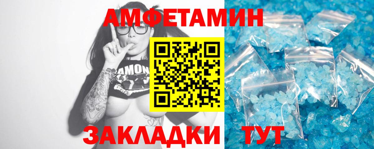 Первитин кристалл  Первитин кристалл  Вход с VPN  Костомукша 