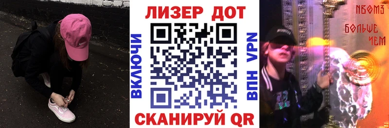 Марки 25I-NBOMe 1500мкг Костомукша