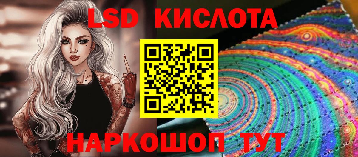 Костомукша  как найти   Вход с VPN  Марки N-bome 1,5мг 