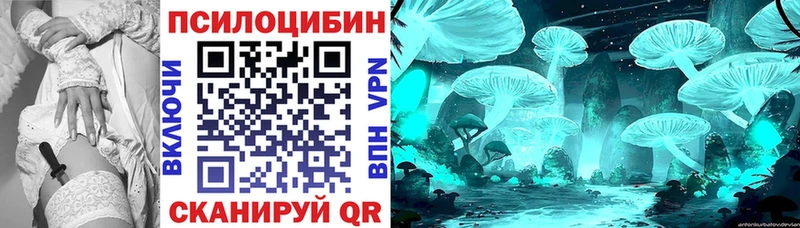 Галлюциногенные грибы прущие грибы  магазин    Костомукша 