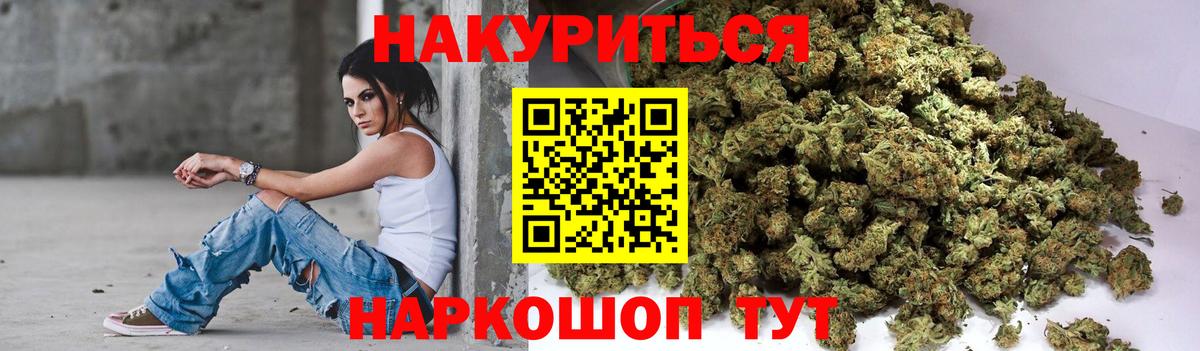 Костомукша  Канабис конопля  Канабис SATIVA & INDICA  Вход с VPN 
