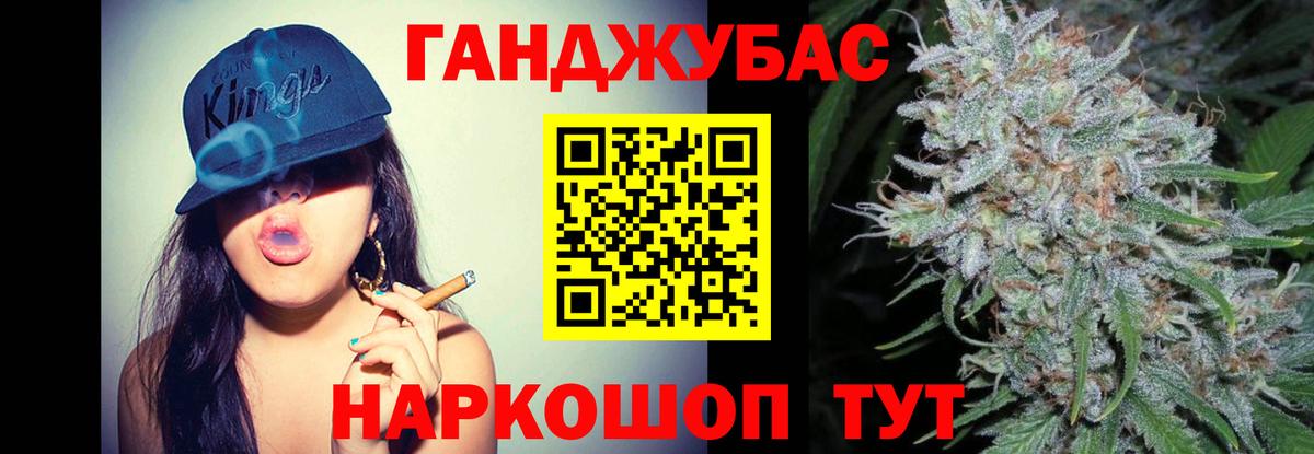 Канабис Bruce Banner Костомукша