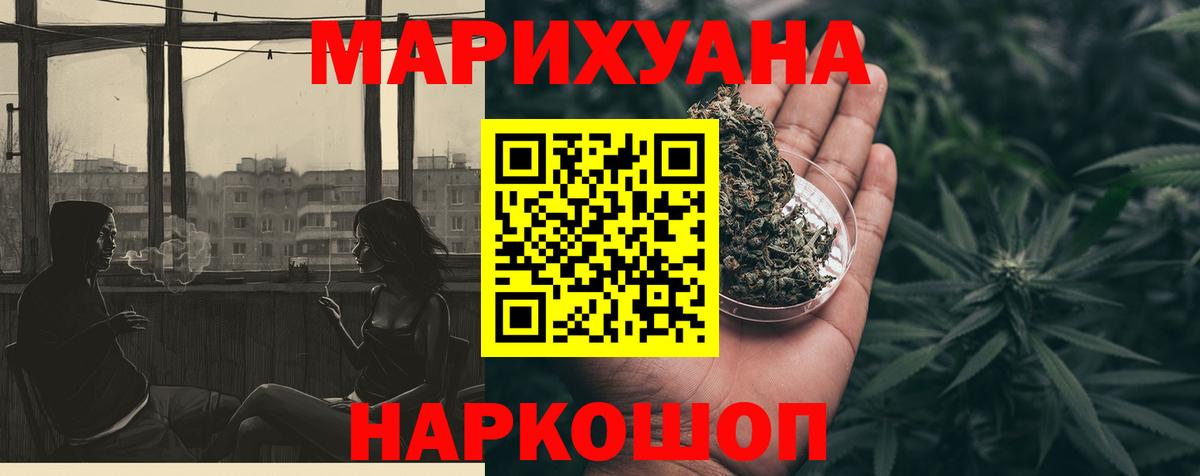 NBOMe  A PVP СОЛЬ кристаллы  МЕТАМФЕТАМИН  Меф МЯУ МЯУ   Костомукша  LSD-25  МАРИХУАНА  ГАШИШ 